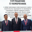 590e9491 2d8e 4f10 b872 82727bdfd208 - Знамя