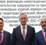 Фото Владислава Шапши ВКонтакте - Kaluga-Poisk.Ru
