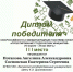 WhatsApp Image 2024-06-05 at 14.30.25 (1).jpeg - КГУ им. К.Э. Циолковского