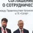 Фото: Владислав Шапша, https://t.me/Shapsha_VV/11614 - Kaluga-Poisk.Ru