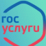 УМВД России по Калужской области информирует граждан о преимуществах пользования Порталом государственных услуг - УМВД Калужской области