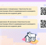 Уведомления о строительстве индивидуального жилого дома можно подать через Портал госуслуг - Городская управа