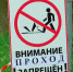проход-по-мосту-запрещён0603.jpg - ГТРК Калуга