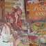 Книжно-иллюстративная выставка «Вкусно и интересно — рецепты со всего света» - Научная библиотека им. В.Г. Белинского