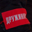 Дружина-0129.jpg - ГТРК Калуга