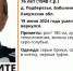 Ушел в лес и пропал - ProGorod40.Ru