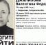 Женщина заблудилась в лесу в Калужской области - Телерадиокомпания Ника