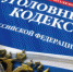 В Калуге местный житель подозревается в причинении вреда здоровью своему соседу - УМВД Калужской области