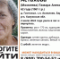 В Калужской области ищут пенсионерку в зеленых сапогах - Телерадиокомпания Ника