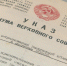 указ-образовании-калужской-области0704.jpg - ГТРК Калуга