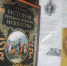 Книжная выставка  «Полтавское сражение: история, герои, значение» - Научная библиотека им. В.Г. Белинского