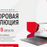 Калуга на два дня станет цифровой столицей страны - Телерадиокомпания Ника