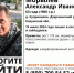 В калужском лесу пропал грибник - Kaluga-Poisk.Ru