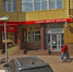 Фото Яндекс.Карты https://yandex.ru/maps/org/tashir_pitstsa/ - Kaluga-Poisk.Ru