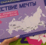 большая-перемена0723.jpg - ГТРК Калуга