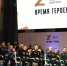 Губернатор Калужской области станет наставником на проекте «Время Героев» - Знамя