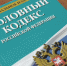 В Калуге расследуется уголовное дело, возбужденное по факту хищения имущества из гаражного бокса - УМВД Калужской области