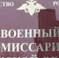 Фото Kaluga-Poisk.ru - Kaluga-Poisk.Ru