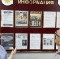 JPG Файл - УМВД Калужской области