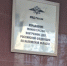 МВД - Pressa40.Ru