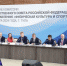 Владислав Шапша принял участие в заседании комиссии Госсовета РФ по направлению «Физическая культура и спорт». - Телерадиокомпания Ника