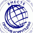 Начался прием заявок на конкурс «Вместе против коррупции!» - Калужская неделя