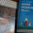 Книжная выставка «Возвращаясь к Андрею Платонову» - Научная библиотека им. В.Г. Белинского