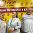 Бесплатная реабилитация для участников СВО - Справедливая Россия