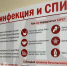 С 23 по 27 сентября калужане смогут пройти экспресс-тестирование на ВИЧ и гепатиты В и С - ProGorod40.Ru