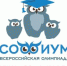 «Софиум 2024–2025»: подготовка к новому сезону - Избирательная комиссия