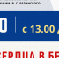 День сердца в Белинке - Научная библиотека им. В.Г. Белинского