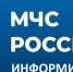 Подведены итоги I этапа конкурса «Лучшая методическая разработка в области безопасности жизнедеятельности» - МЧС