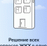 Мобильное приложение «Госуслуги.Дом» - Калужская неделя