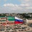 Флаг-правительство-0822.jpg - ГТРК Калуга
