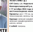 В Калужской области ищут мужчину в камуфлированной куртке и резиновых сапогах - ProGorod40.Ru