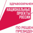 В Юхновском районе готовят к открытию два новых фельдшерско-акушерских пункта - Pressa40.Ru
