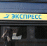Фото: Kaluga-poisk.ru - Kaluga-Poisk.Ru