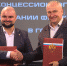 Соглашение-фиджитал1026.jpg - ГТРК Калуга