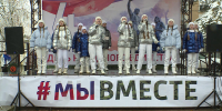 День-народного-единства-концерт1104.jpg - ГТРК Калуга