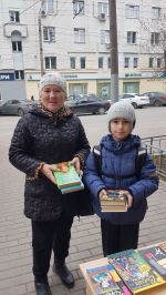 «Не проходите мимо!»