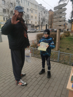 «Не проходите мимо!»