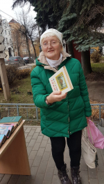 «Не проходите мимо!»