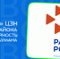 ЦЗН Суворовского района выразил благодарность коллективу Бауманки - КФ МГТУ им. Н.Э. Баумана