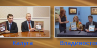 Игорь Щеголев и Владислав Шапша по видеосвязи открыли выставку во Владивостоке, посвященную В. Поленову - Телерадиокомпания Ника