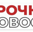 В Калужской области взорвался беспилотник - Телерадиокомпания Ника