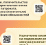 Услуги отдела опеки на Портале госуслуг - Городская управа