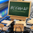 Об электронном документообороте рассказали на вебинаре для бюджетных и коммерческих организаций региона - УФНС