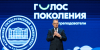 rPWnmIRhc6E.jpg - КГУ им. К.Э. Циолковского