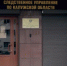 https://www.kaluga-poisk.ru/ - Kaluga-Poisk.Ru