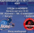 Крупная победа ХК «Космос» на старте второго круга в ЮХЛ (А)! - KalugaSport.Ru